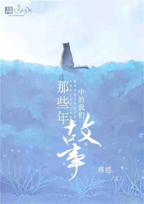 如果你的爱已经走远是什么歌游戏画面