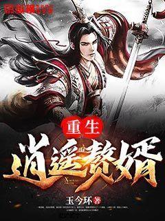 异地有“医”靠 菏泽全力打通异地就医服务“最后一公里”